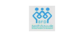 مؤسسة بناء للتنمية