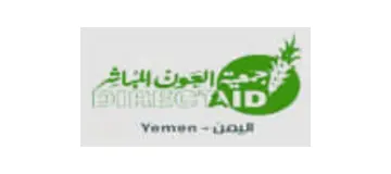 جمعية العون المباشر