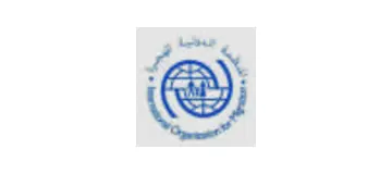 المنظمة الدولية للهجرة