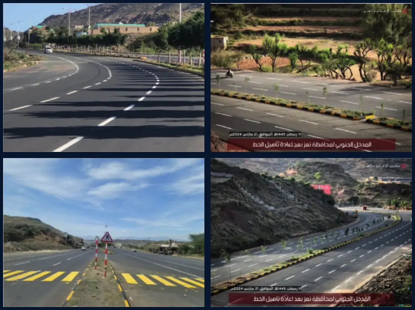 Rehabilitation of Taiz South Entrance